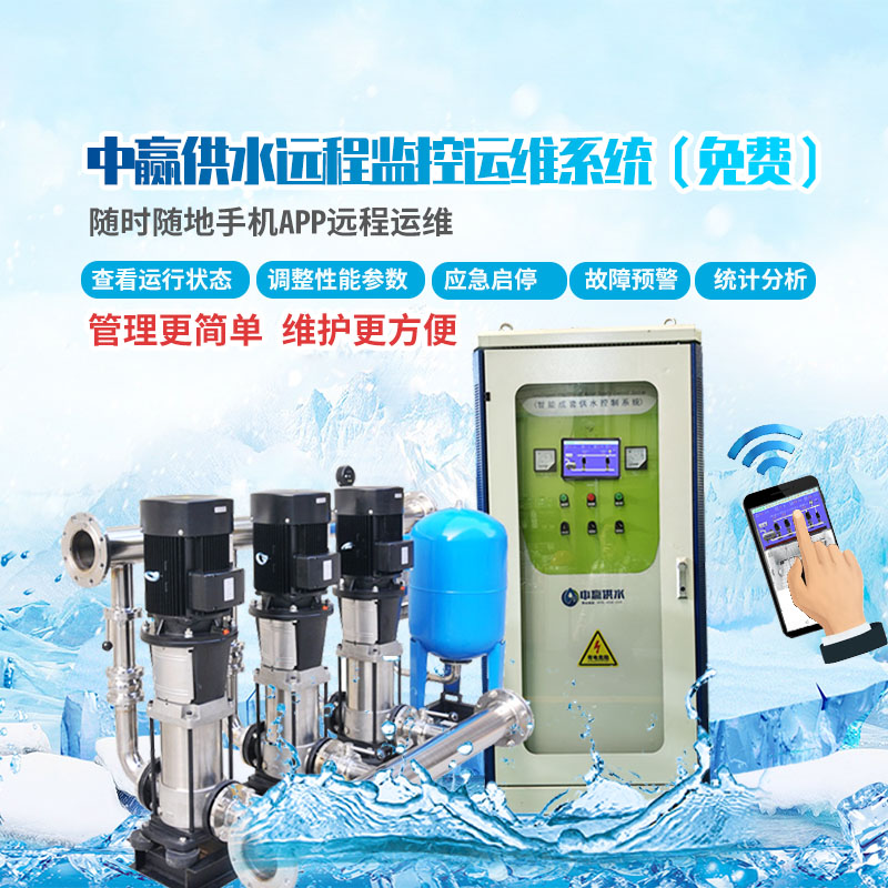 小區二次供水設備怎么調節壓力大小？